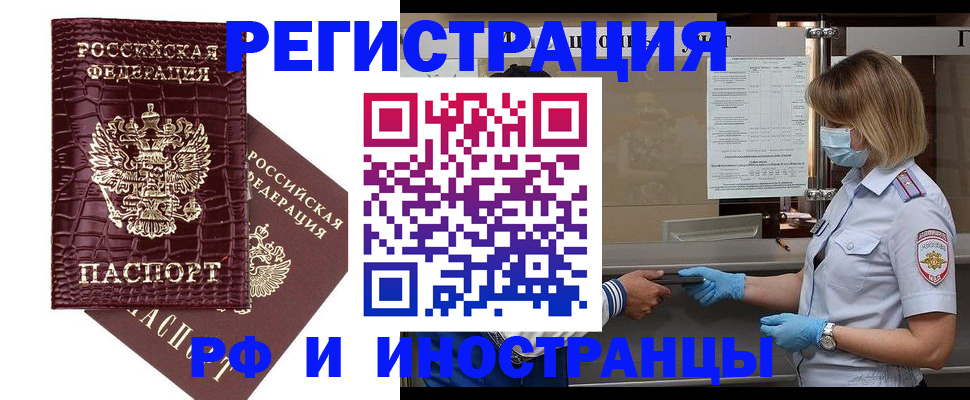 найти адрес прописки в Назрани